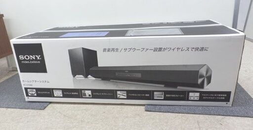 プロジェクター、ホームシアター 未開封 未使用 ホームシアター