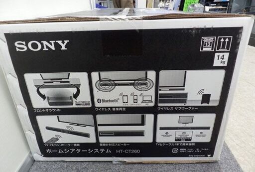 送料無料・選べる4個セット 【新品未開封】SONY 2.1ch ホームシアター