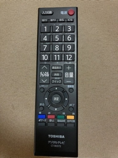 東芝液晶テレビ26インチ