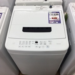 L-8【ご来店いただける方限定】アイリスオーヤマの洗濯機です