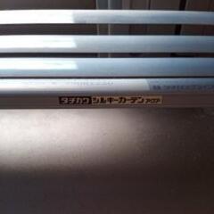 ブラインド シルキーカーテン 100 x 122