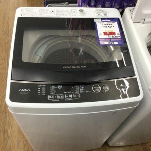 ＃L-10【ご来店いただける方限定】AQUAの洗濯機です