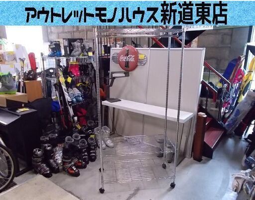 ワードローブ メタルラック 横幅 90cm キャスター付き 中古 札幌市東区 新道東店