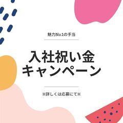 ◆履歴書不要◆軽作業スタッフ！平日の日勤のみ◎未経験歓迎♪日払いOK☆まずは応募を！【ms】A29W0033-4(1) - アルバイト