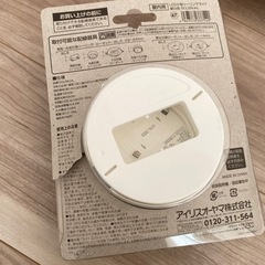 新品アイリスオーヤマ　小型シーリングライト3個 - 熊本市