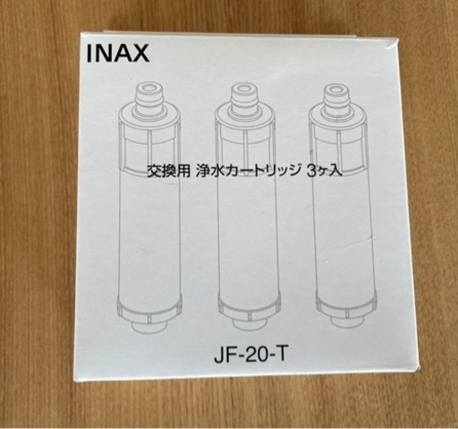 交換用浄水カートリッジ3個入り