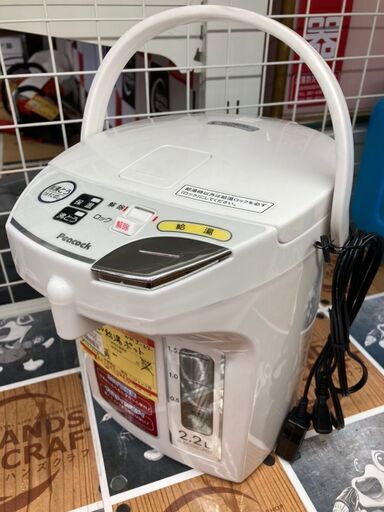 【ハンズクラフト安佐北店】ピーコック　電動給湯ポット　中古　WMJ-22