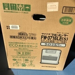 ダイニチ　石油ファンヒーター　9L