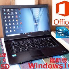 🔴特価！🔲dynabook/高性能🆙Corei5/メモリ8GB/...