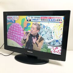 中古☆Panasonic 液晶カラーテレビ TH-L26X21