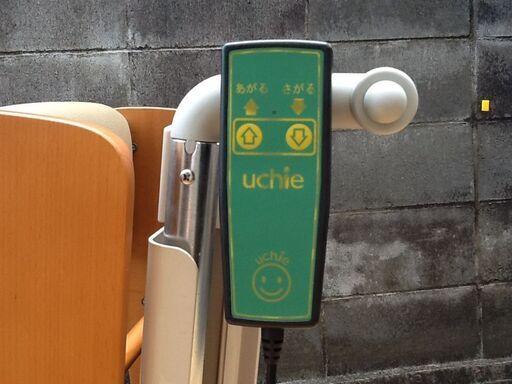 【1台入荷 希少?】電動昇降家具調ポータブルトイレ タスカルHLチルト ウチエ  8180 1台入荷 希少?】電動昇降家具調ポータブルトイレ タスカルHLチルト