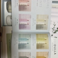 今話題のMEDULLAのシャンプーセットです！