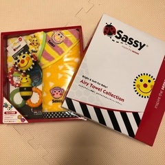 【ネット決済】sassyサッシー　出産お祝いセット　新品未使用