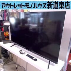 液晶テレビ 50型 2021年製 4Kチューナー内蔵 地デジチュ...