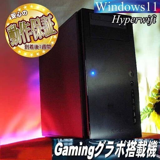 ★特価品★ハイパー無線Antecゲーミング★フォートナイト/Apex◎現品組み上げ製造管理番号：1202JPS1
