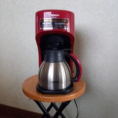 ZOJIRUSIコーヒーメーカー　EC-KT50
