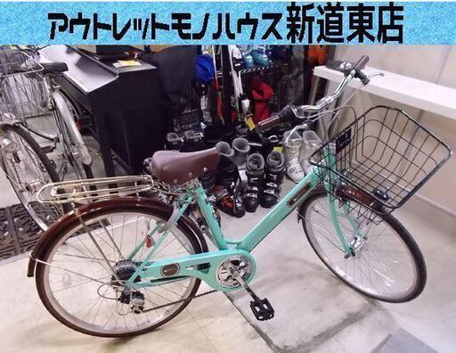 自転車 24インチ 6段変速 カゴ 鍵 LEDライト付き グリーン Curen 中古 ママチャリ 札幌市東区 新道東店 自転車 24インチ 6段変速 カゴ 鍵 LEDライト付き グリーン Curen 中古