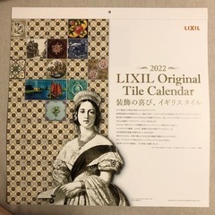 2022 カレンダー　LIXIL 40×40