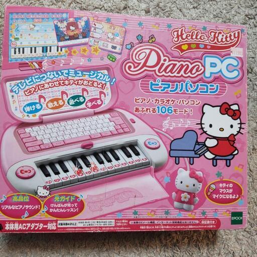 ピアノパソコンハローキティ ナイト 浜川崎のテレビゲーム その他 の中古あげます 譲ります ジモティーで不用品の処分