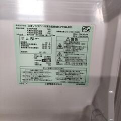 🌈MITSUBISHI ノンフロン冷凍冷蔵庫 MR-P15W-B 2013年製