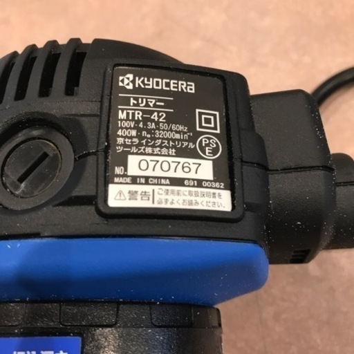 【中古】RYOBI トリマー　MTR-42