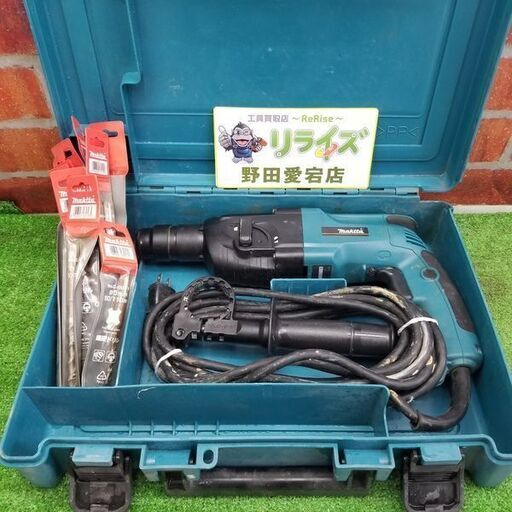 マキタ HR2440F 24㎜ハンマドリル ※ビット多数付属【リライズ野田愛宕店】【店頭取引限定】【中古】管理番号：ITVMV4L8S90O