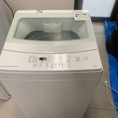 【ネット決済】ニトリ　洗濯機　