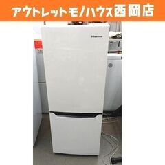 西岡店 2ドア冷蔵庫 150L 2017年製 ハイセンス HR-D15A ホワイト