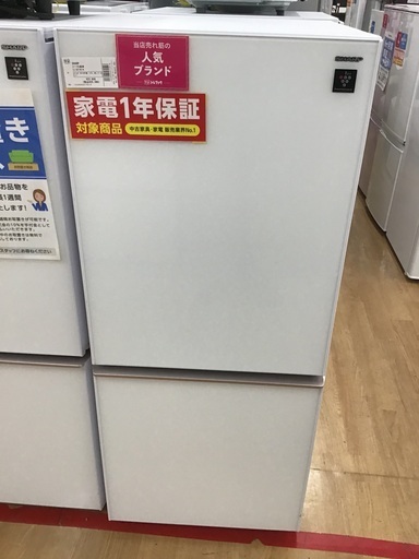 【トレファク神戸新長田】SHARPの2ドア冷蔵庫2018年製です!【取りに来れる方限定】