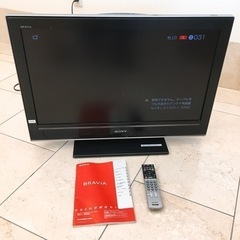 【ネット決済】SONY ソニー BRAVIA ブラビア 液晶デジ...