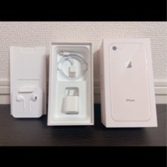 iPhone 8 64G SIMロック解除済み値段交渉可です〜