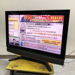 差し上げます☆SHARP 液晶テレビ AQUOS LC-37GS10