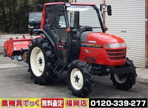 【SOLD OUT】ヤンマ トラクター RS330 エコトラ 30馬力 キャビン エアコン パワステ 自動水平 クイックヒッチ ニプロロータリー【清掃・整備済】【農機具でっく】【福岡】【トラクター】