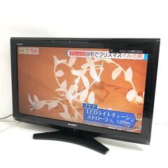 中古☆SHARP 液晶テレビ AQUOS LC-32E9 リモコン付き