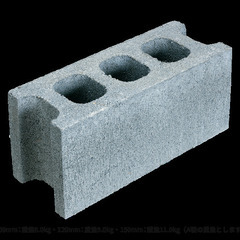 厚さ15cmのコンクリートブロックを譲ってください