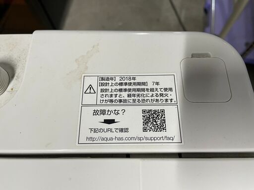 【良品】AQUA 6.0kg洗濯機 AQW-KS6F 2018年製 通電確認済み 早いもの勝ち 配送OK 引取歓迎