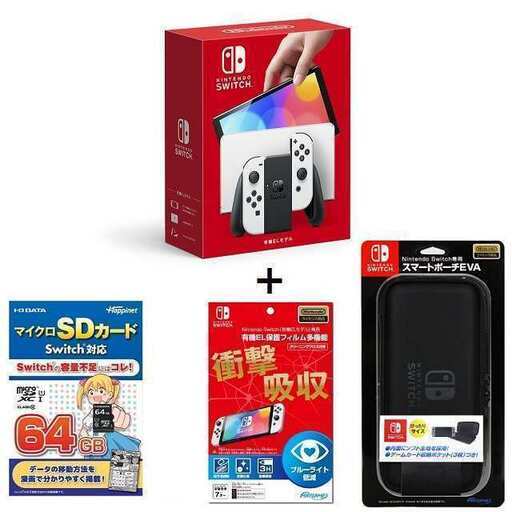 【新品】Nintendo Switch （有機ELモデル）  ホワイト