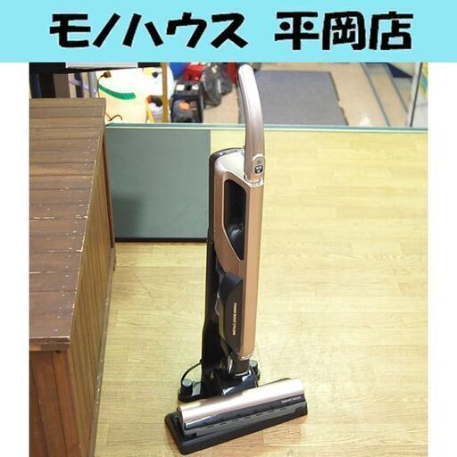 商談中 HITACHI 充電式掃除機 PV-BD700 サイクロン 2016年製 コードレス スティッククリーナー シャンパンゴールド 日立 札幌市 清田区 平岡