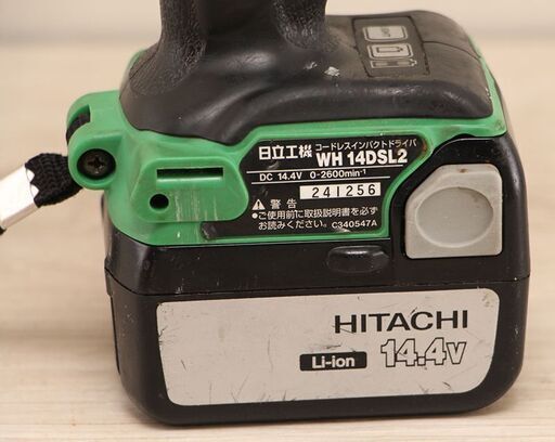 日立工機　HITACHI　14.4Vコードレスインパクドライバ　WH14DSL2 (D4277snkwY)