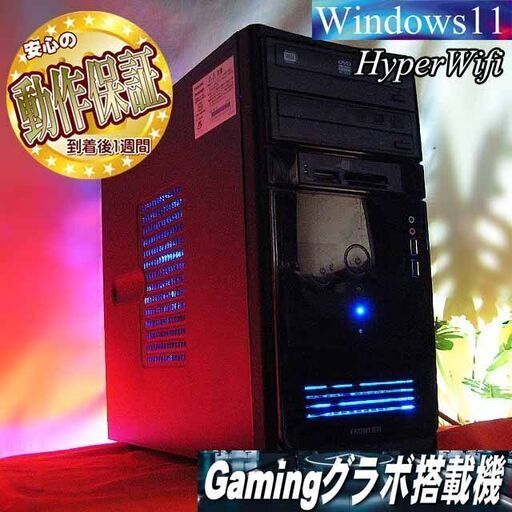 ★特価品★フロンティアゲーミングPC☆フォートナイト/Apex◎