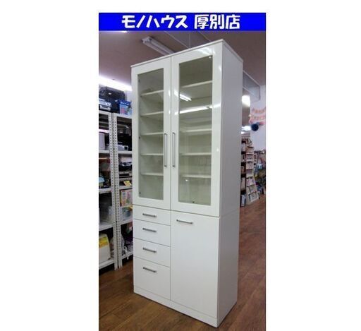 エナメル 食器棚 大型 幅88×奥42×高210cm キッチン 収納 家具 ホワイト/白 札幌 厚別店