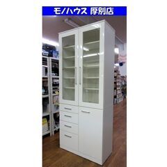 エナメル 食器棚 大型 幅88×奥42×高210cm キッチン 収納 家具 ホワイト/
