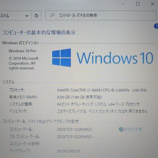 日本製 中古美品 ノートパソコン 12.5型ワイド HP 820 G2 第5世代 Core i7 8GB 500G 無線 Wi-Fi Bluetooth カメラ Windows10 Office
