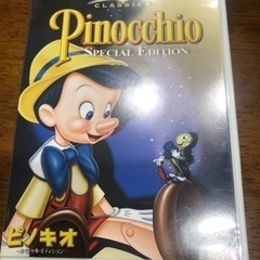 【ネット決済】DVDディズニーピノキオ★名作！