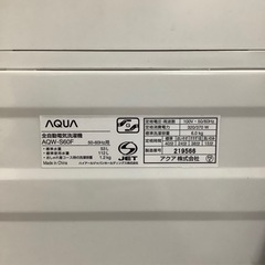 「安心の6ヶ月保証付！！【AQUA(アクア)全自動洗濯機】取りに来れる方限定！売ります！」