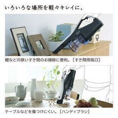 PV-BL1H-W 日立 掃除機 ラクかるスティック 2Way コードレス掃除機 スティッククリーナー ハンディクリーナー 日本製 軽い スティック型クリーナー HITACHI CLEANER ホワイト　PV-BL1H(W)