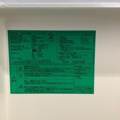 「安心の6ヶ月保証付！！【Haier(ハイアール)2ドア冷蔵庫】取りに来れる方限定！売ります！」
