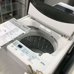洗濯機の分解クリーニング行っています！配送設置込み！ハーブ 