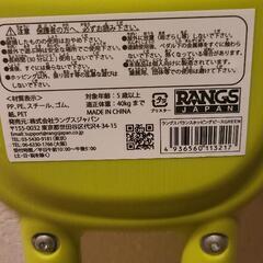 バランスホッピング　RANGS JAPAN ラングス ジャパン ラングス ホッピング

グリーン×ピンク - 家具