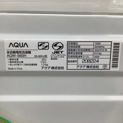 安心の1年間保証付！！【AQUA(アクア)全自動洗濯機】売ります！」